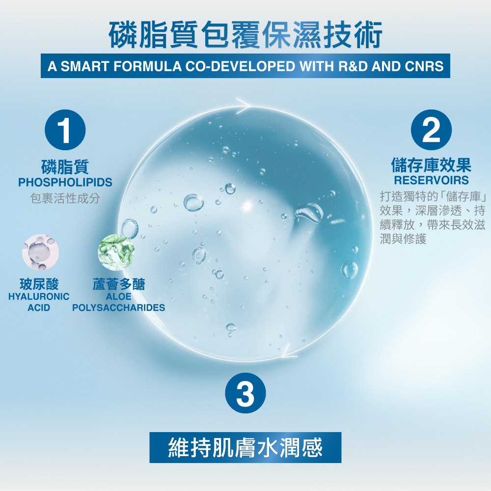 Avene雅漾 玻尿酸瞬透水光霜 50ml