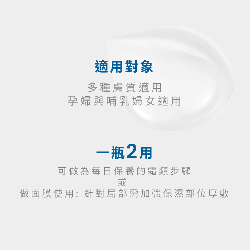 Avene雅漾 玻尿酸瞬透水光霜 50ml