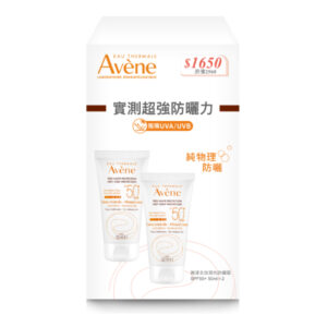 Avene雅漾 全效潤色防曬霜 二入組