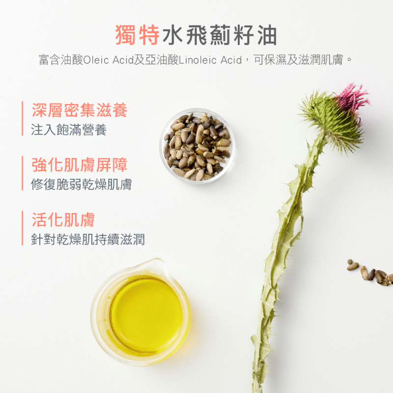 Avene雅漾 B3養膚水感乳 400ml