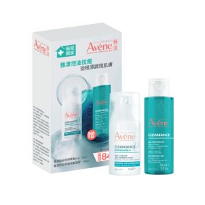 Avene雅漾 控油抗痘精華plus 特惠組