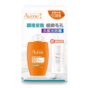 Avene雅漾 去油光防曬活泉舒緩組